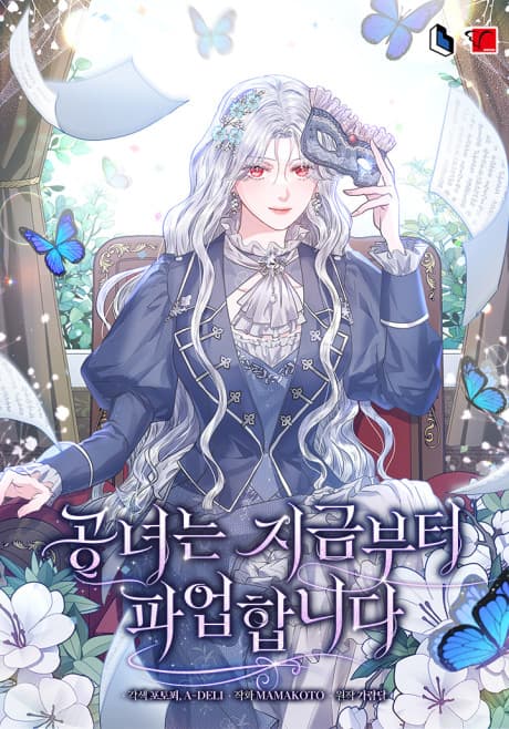 The Princess is Going on Strike cover