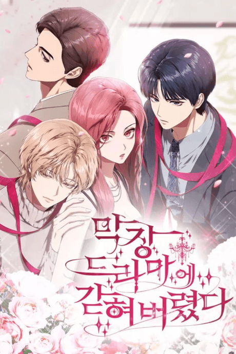 Trapped in a Soap Opera cover