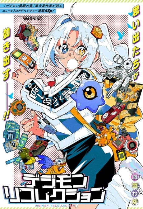 Digimon Rikollection cover