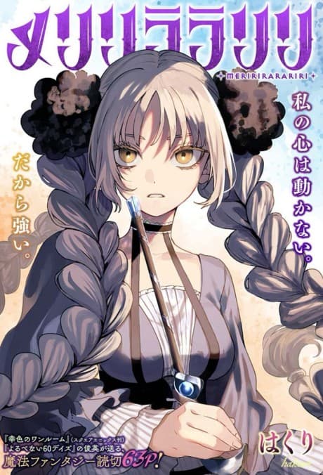 Meririrarariri cover