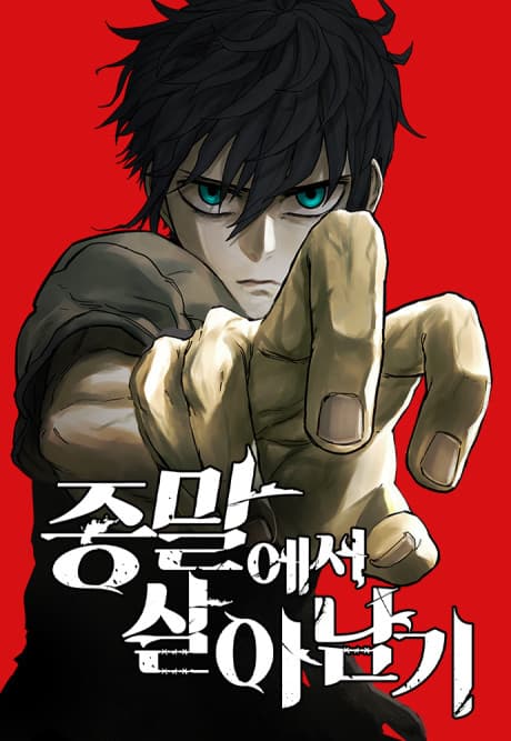 Surviving the Apocalypse cover