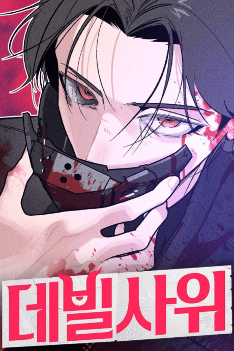 Devilish Son-In-Law cover