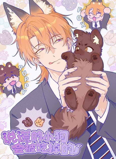 Lying Puppies Get Eaten cover