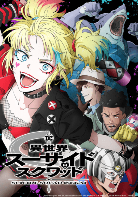 Isekai Suicide Squad cover