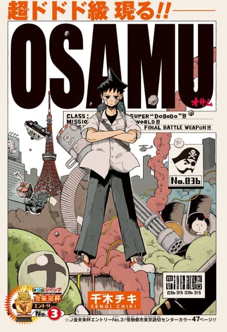 OSAMU cover