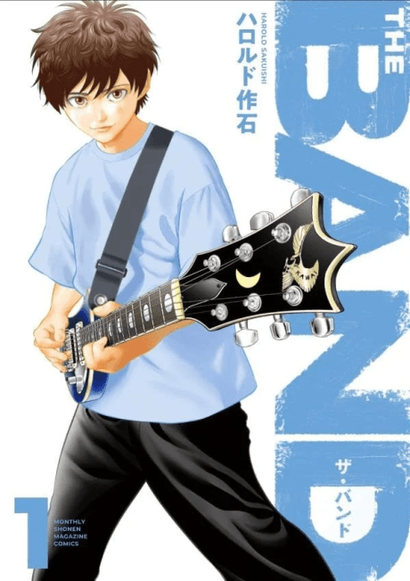 THE BAND cover