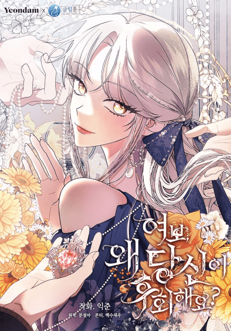 Why Are You Sorry, Darling? cover