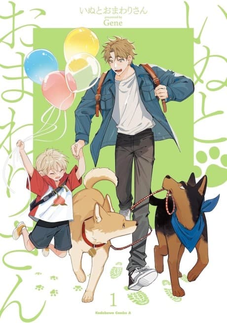 Inu to Owamari-san cover