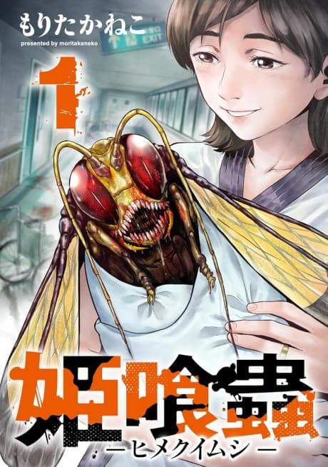 Fetal Parasite cover
