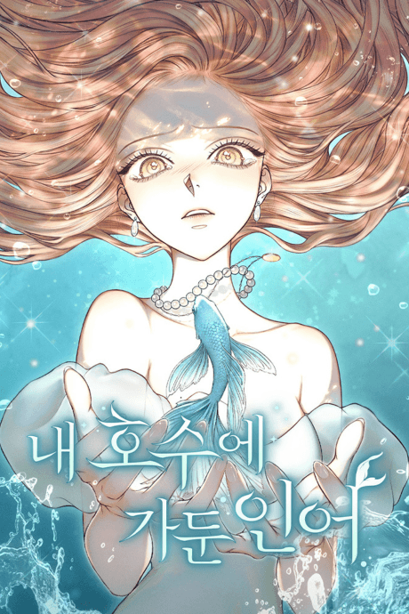 The Merman Trapped in My Lake cover