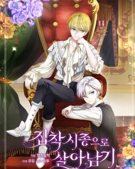 Surviving as an Obsessive Servant cover