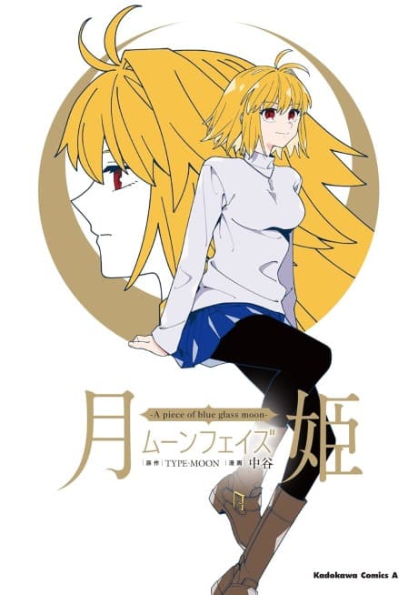 Tsukihime: A Piece of Blue Glass Moon - Moon Phase cover