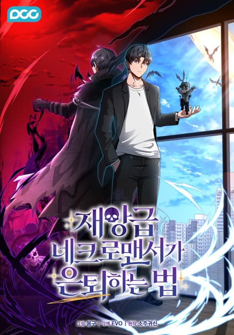 How to Retire as the Disaster-Class Necromancer cover