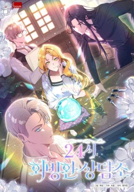 24-Hour Rebirth Consultation Center cover