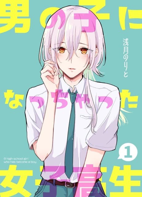 Otokonoko Ni Nacchatta Joshikousei cover