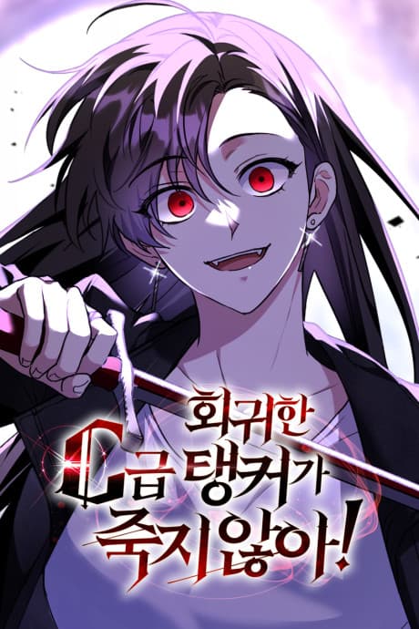 The Returned C-Rank Tank Won't Die! cover