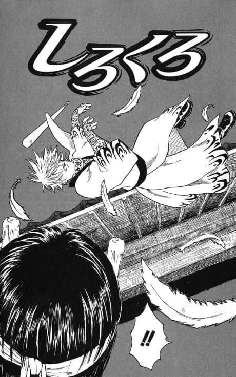 Shirokuro cover