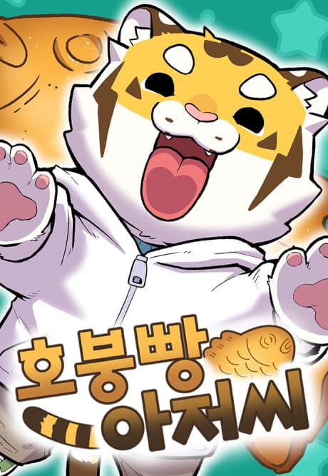 Mr. Tiger's Snacks cover