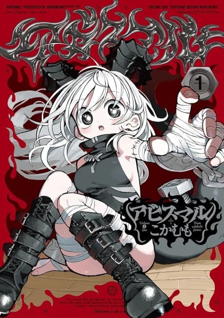 Abysmal cover