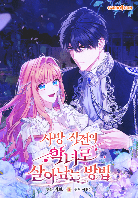 Princess Eveness Saves Herself cover