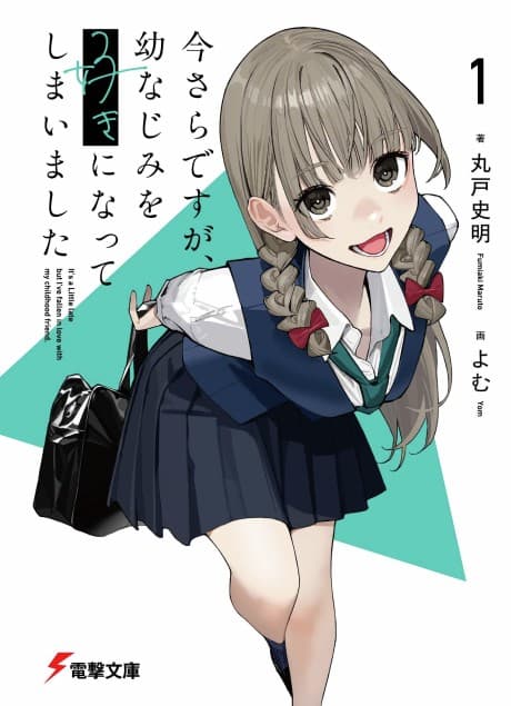 Imasara desu ga, Osananajimi wo Suki ni Natte Shimaimashita cover