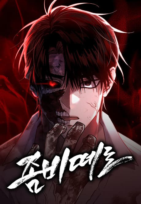 Zombie Ttero cover