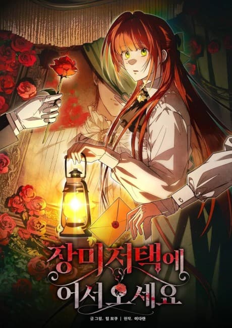 Welcome to Rose Manor cover
