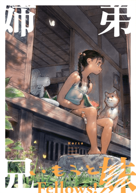 Imouto Fellows cover