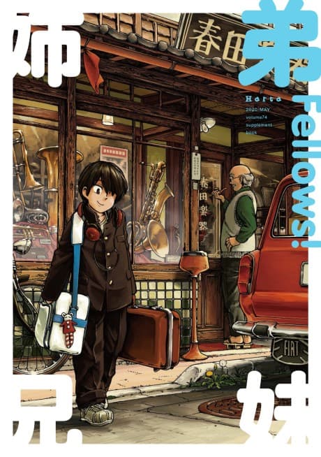 Otouto Fellows cover
