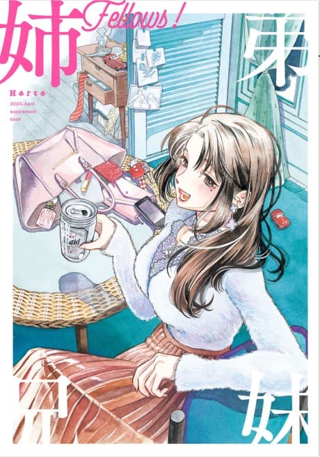 Ane Fellows cover
