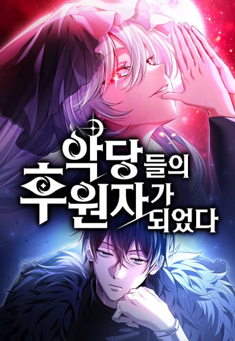 The Patron of Villains cover