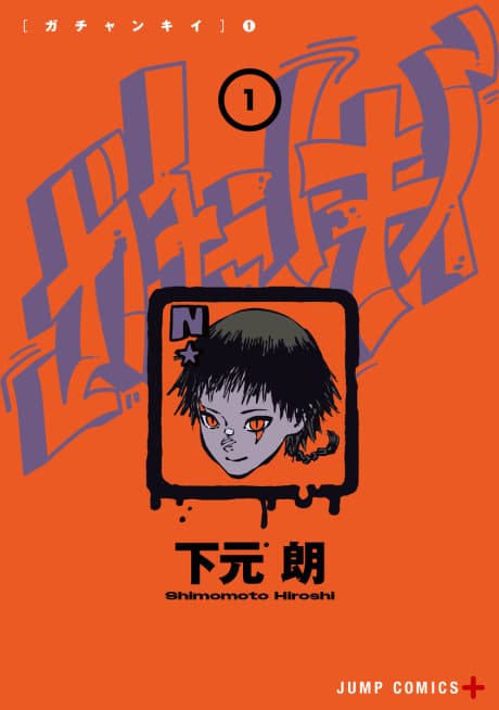 Delinquent Gacha cover