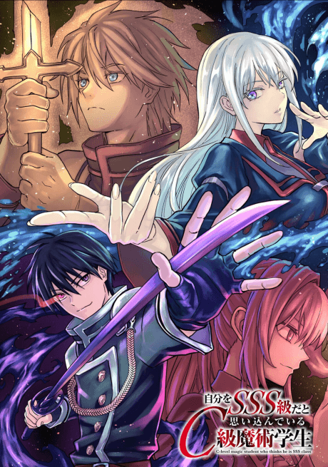 Jibun wo SSS-kyuu da to Omoi Kondeiru C-kyuu Majutsu Gakusei cover