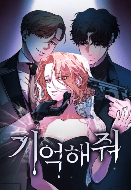 Gieokaejwo cover