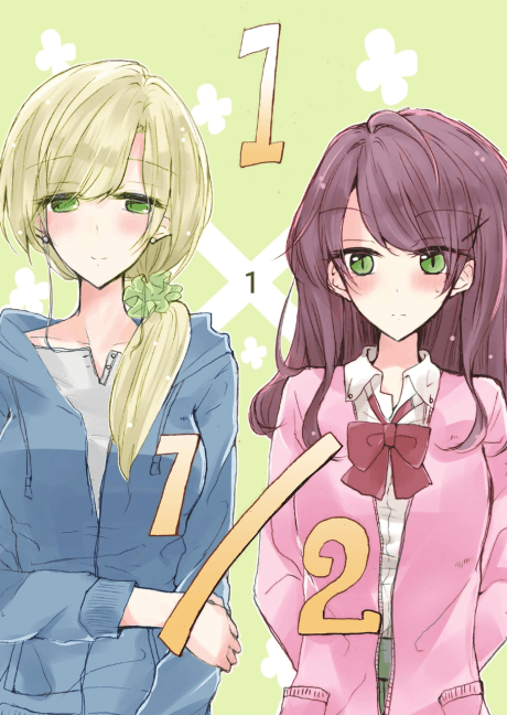 1×1/2: Ichi to Nibun no Ichi cover