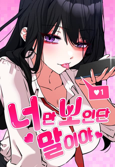 Neoman Boindan Mariya cover