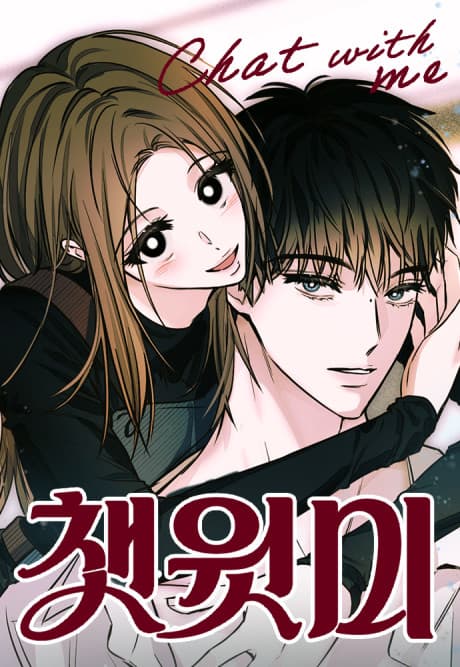 Chat With Me cover