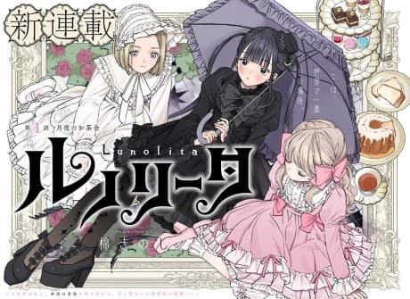 Lunolita cover