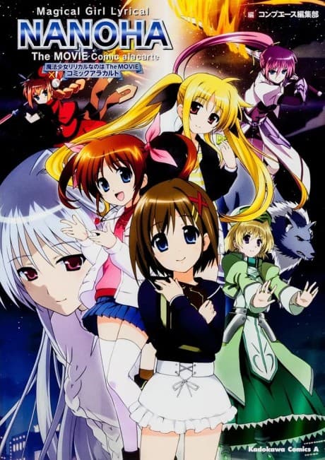 Magical Girl Lyrical Nanoha The MOVIE Comic a la carte cover