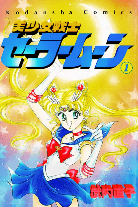 Sailor Moon cover
