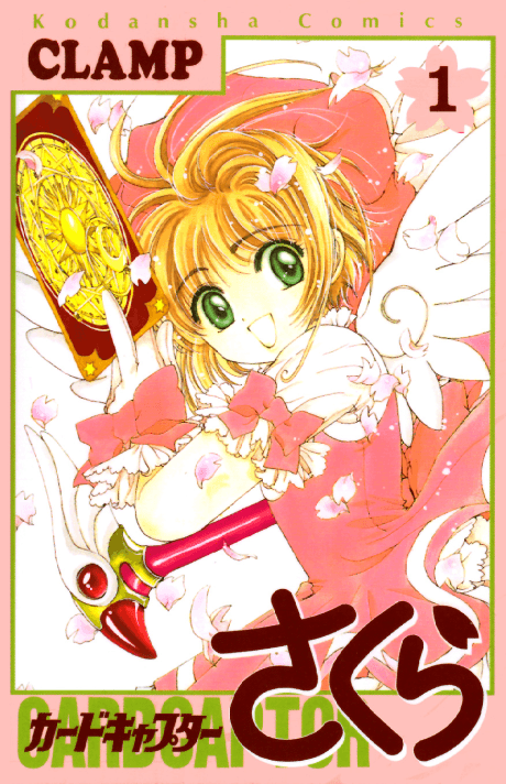 Cardcaptor Sakura cover