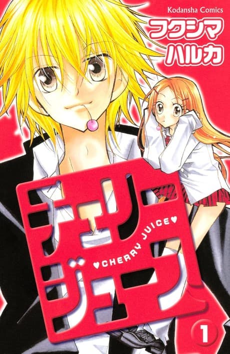 Cherry Juice cover