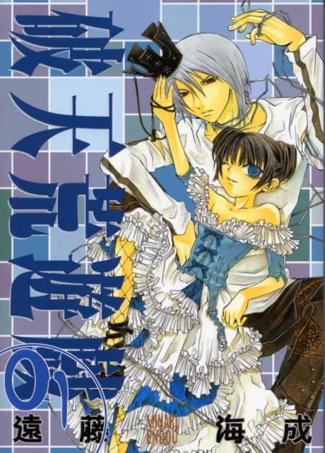 Dazzle cover