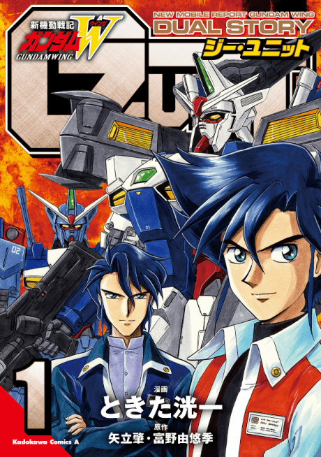 Mobile Suit Gundam: The Last Outpost cover