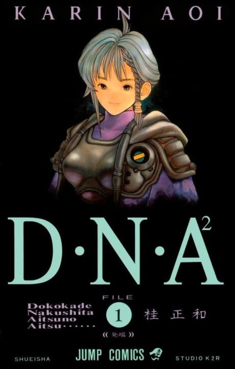 DNA² cover
