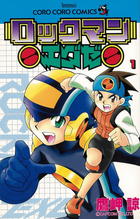 MegaMan NT Warrior cover