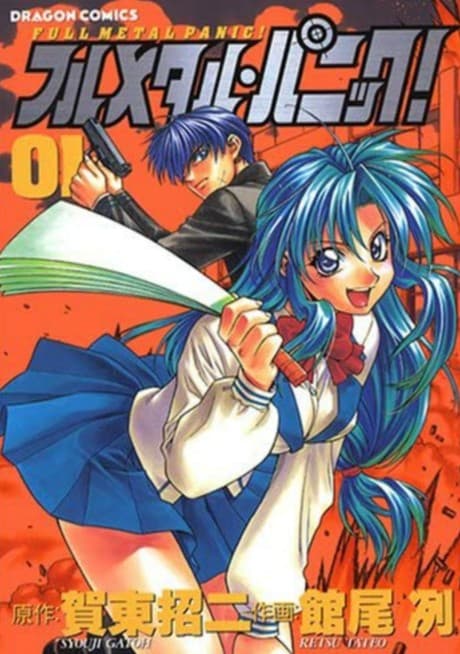 Full Metal Panic cover