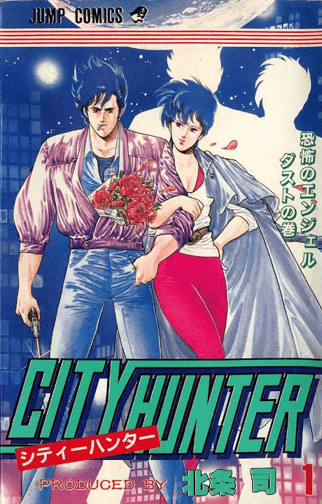 City Hunter cover