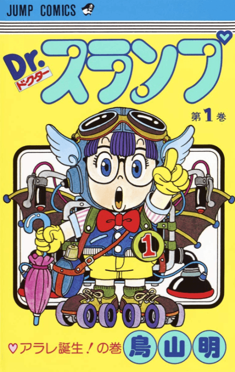 Dr. Slump cover