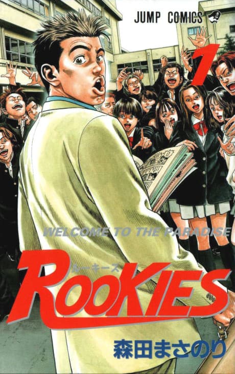 Rookies cover